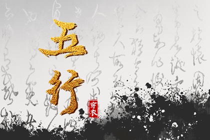 择吉老黄历 择吉黄历 择吉老皇历