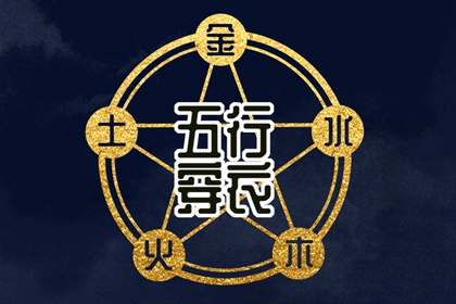择吉黄历 择吉日历 择吉老皇历