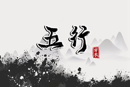 万年历查询表,万年历黄道吉日,中国万年历