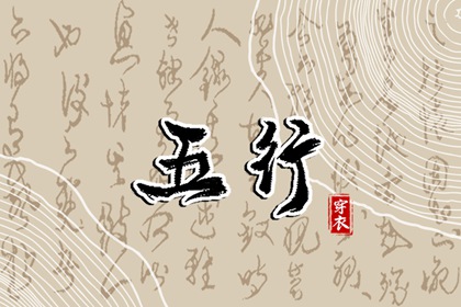 老黄历查询2025|日历老黄历|老黄历黄道吉日