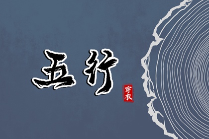 今日农历黄道吉日查询|今日农历|农历